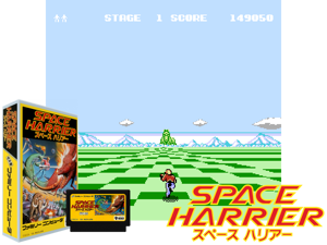 Space Harrier (J) [p1][hM02] Cover